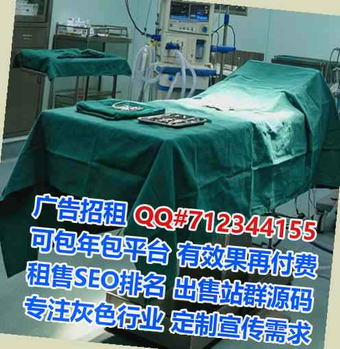 乐山试管康复有限公司